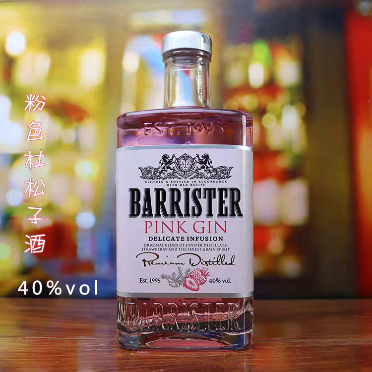 俄罗斯原装进口百利斯特杜松子配制酒伏特加洋酒40度700毫升保真