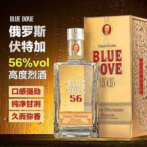 狄芙尼蓝老喀山大公爵精选伏特加，原产国俄罗斯，酒精度56度