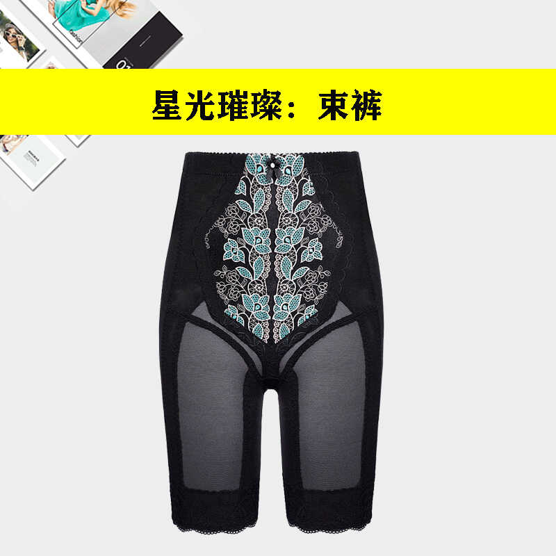 伊克温娜身材管理器束裤