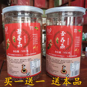 锦蒙黑苦荞茶正品 胚芽苦荞茶四川大凉山特产荞麦茶全胚芽买一送一