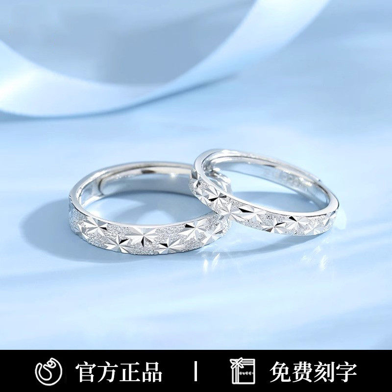 官方DR daisy情侣对戒999纯银素圈满天星戒指生日礼物送男女朋友