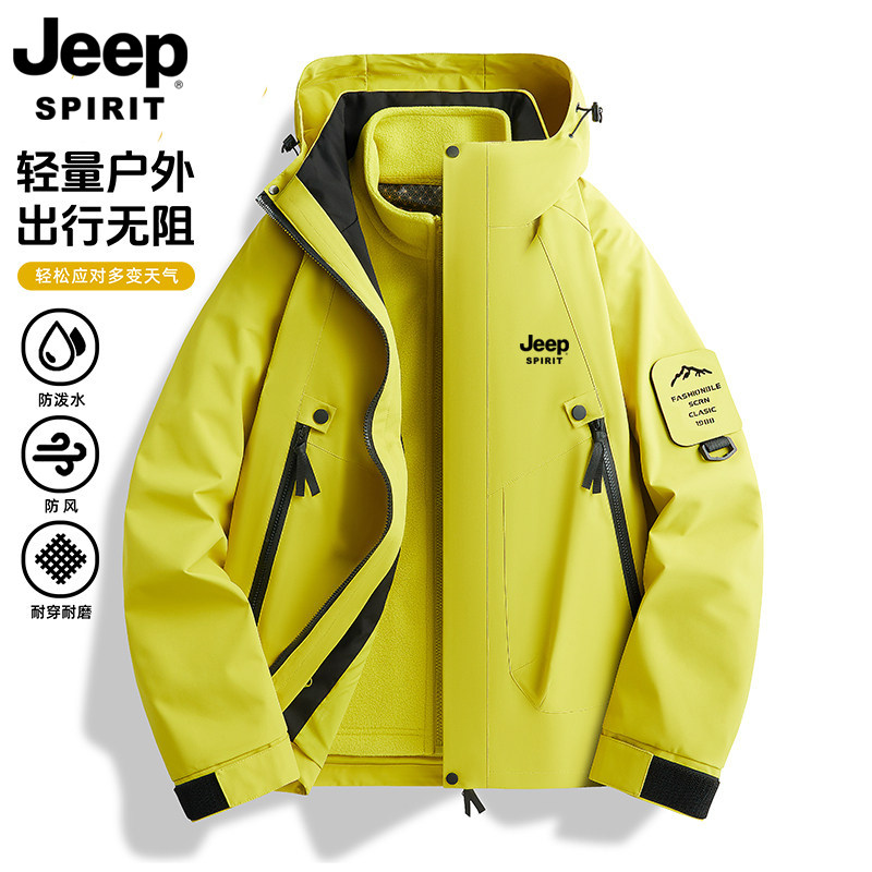 吉普JEEPSPIRIT冲锋衣男女情侣款三合一加绒加厚可脱卸外套户外装