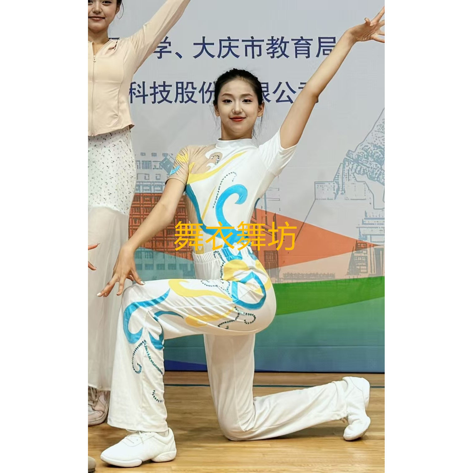 健美操广播体操比赛演出服装