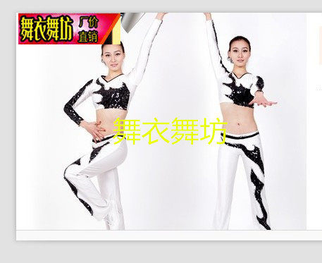 新款健美操服装女套装成人运动服健身服套装春秋老人广场舞蹈服