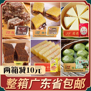 大笑椰汁黄金糕红豆糕桂花糕小米萝卜糕速冻早餐广东传统糕点整箱