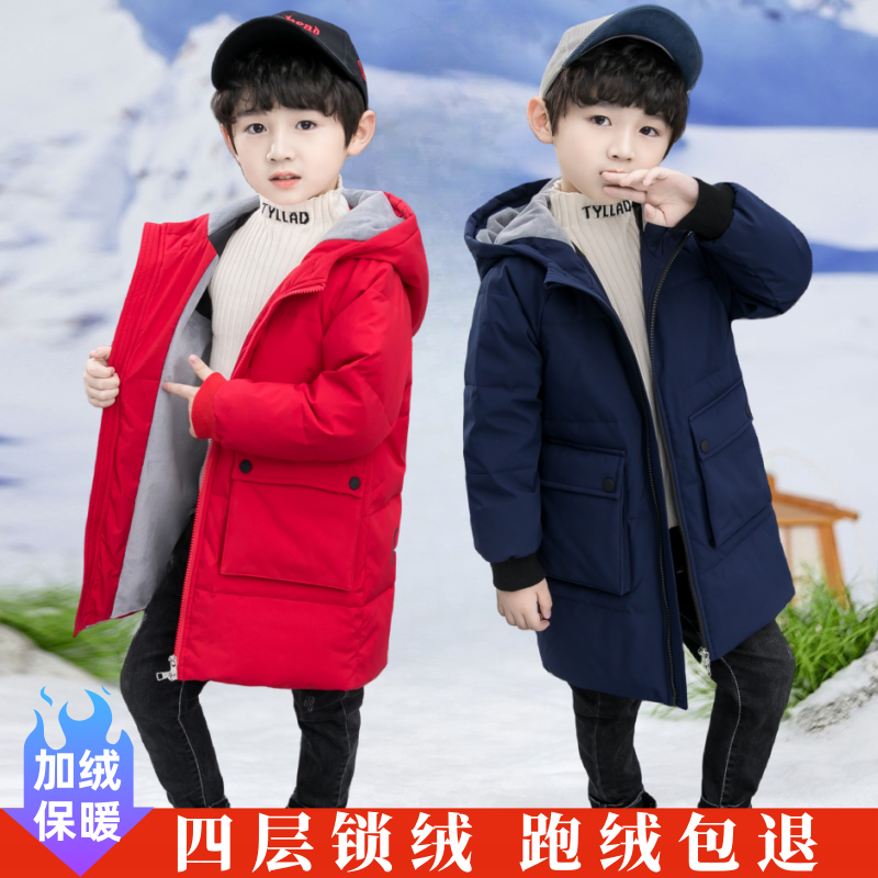 童装羽绒服男童中长款冬加厚外套