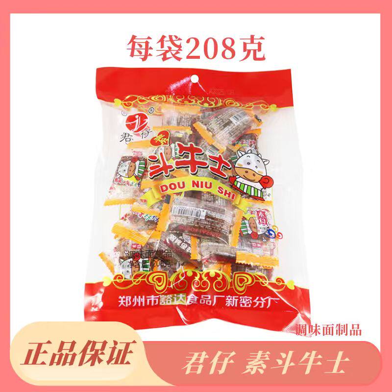 君仔素斗牛士辣条208克约29个大刀肉小吃麻辣零食8090怀旧网红