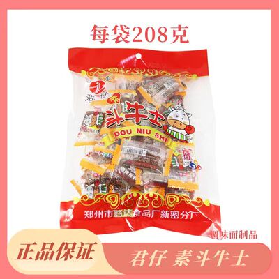 君仔素斗牛士辣条208克约29个大刀肉小吃麻辣零食8090怀旧网红