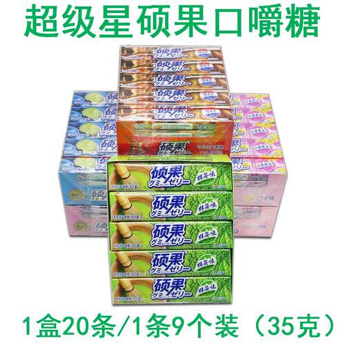 正宗超级星35克硕果口嚼糖抹茶味可乐味水果味能咽糖果批发包邮