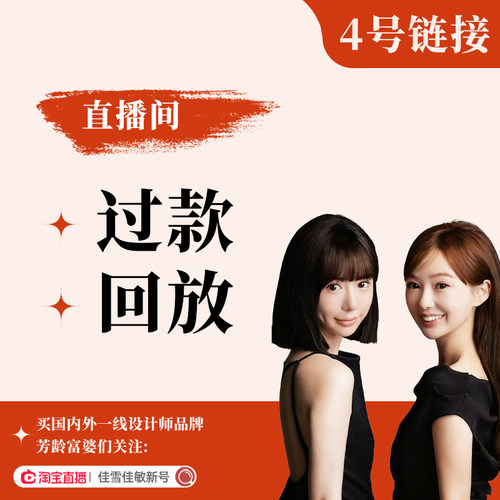 直述过款链接！！