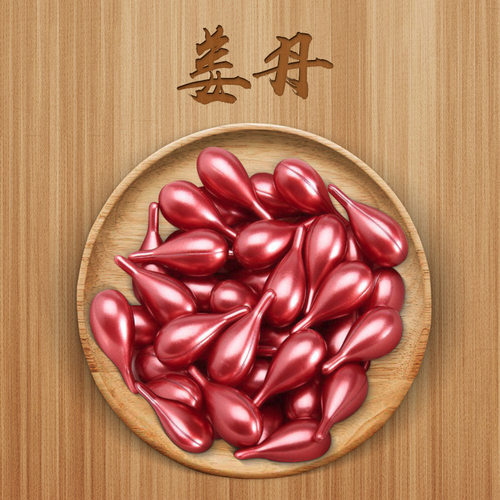 泰国正品姜丹化结丹发热胶囊身体胸部按摩刮痧姜疗精油美容院专用