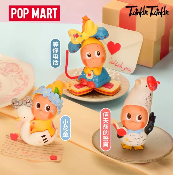 POPMART泡泡玛特星星人怦然星动系列手办盲盒玩具摆件礼物,模玩/动漫/周边/娃圈三坑/桌游,潮玩盲盒,淘宝优惠券,粉丝福利购,淘宝优惠卷