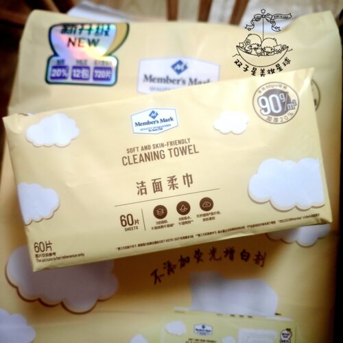 山姆 MM洁面柔巾一包60抽 加厚一次性洗脸巾珍珠纹抽取式干湿两用