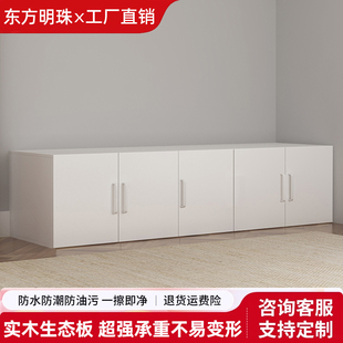 衣柜顶柜墙壁吊柜卧室储物柜阳台飘窗置物柜客厅地柜实木收纳柜子