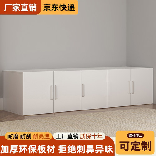 衣柜顶柜墙壁吊柜卧室储物柜阳台飘窗置物柜客厅地柜被柜收纳定制
