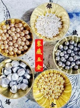 装藏金银铜铁锡佛装饰