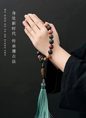 古法五行合香珠手串持久药香五宝