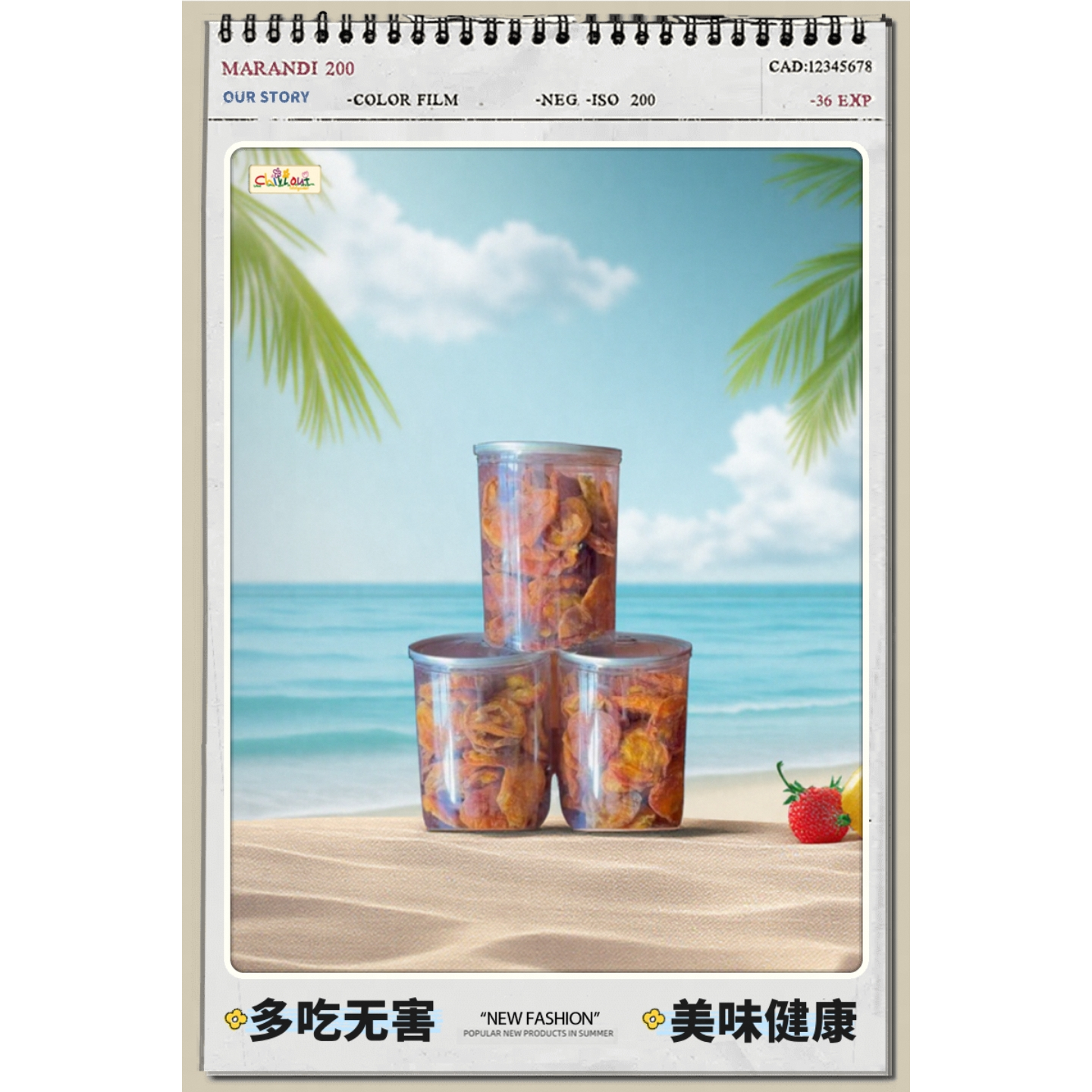 阳高杏干山西特产阳高杏干杏肉包邮