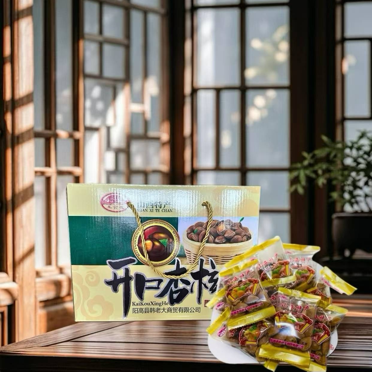 山西特产大同阳高王官屯大有杏脯杏核杏干厂家直销一盒起包邮