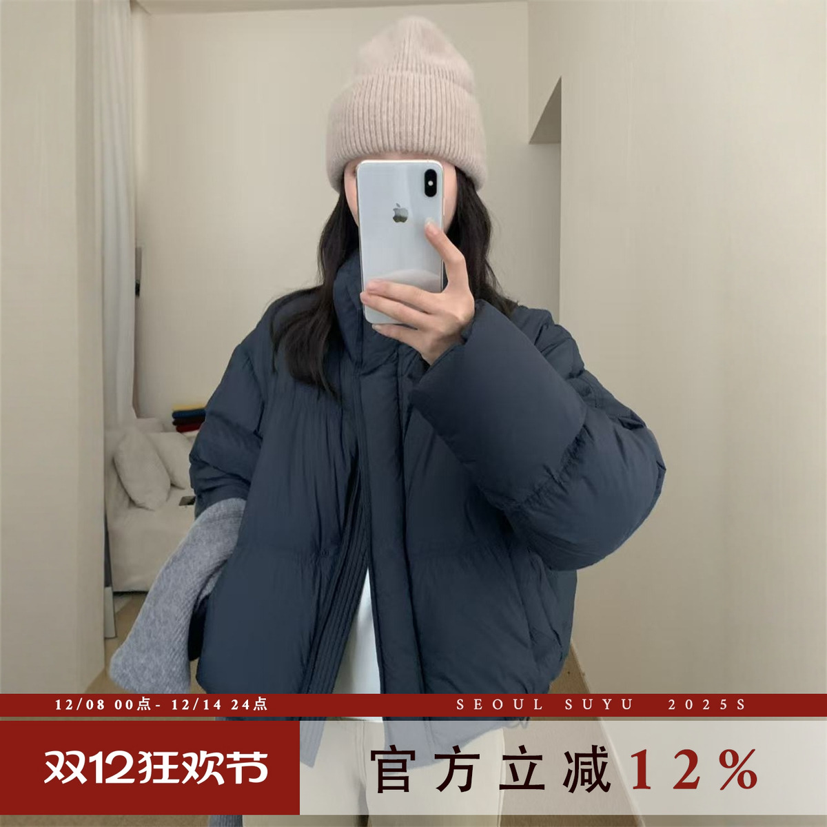 95白鸭绒立领加厚保暖羽绒服女