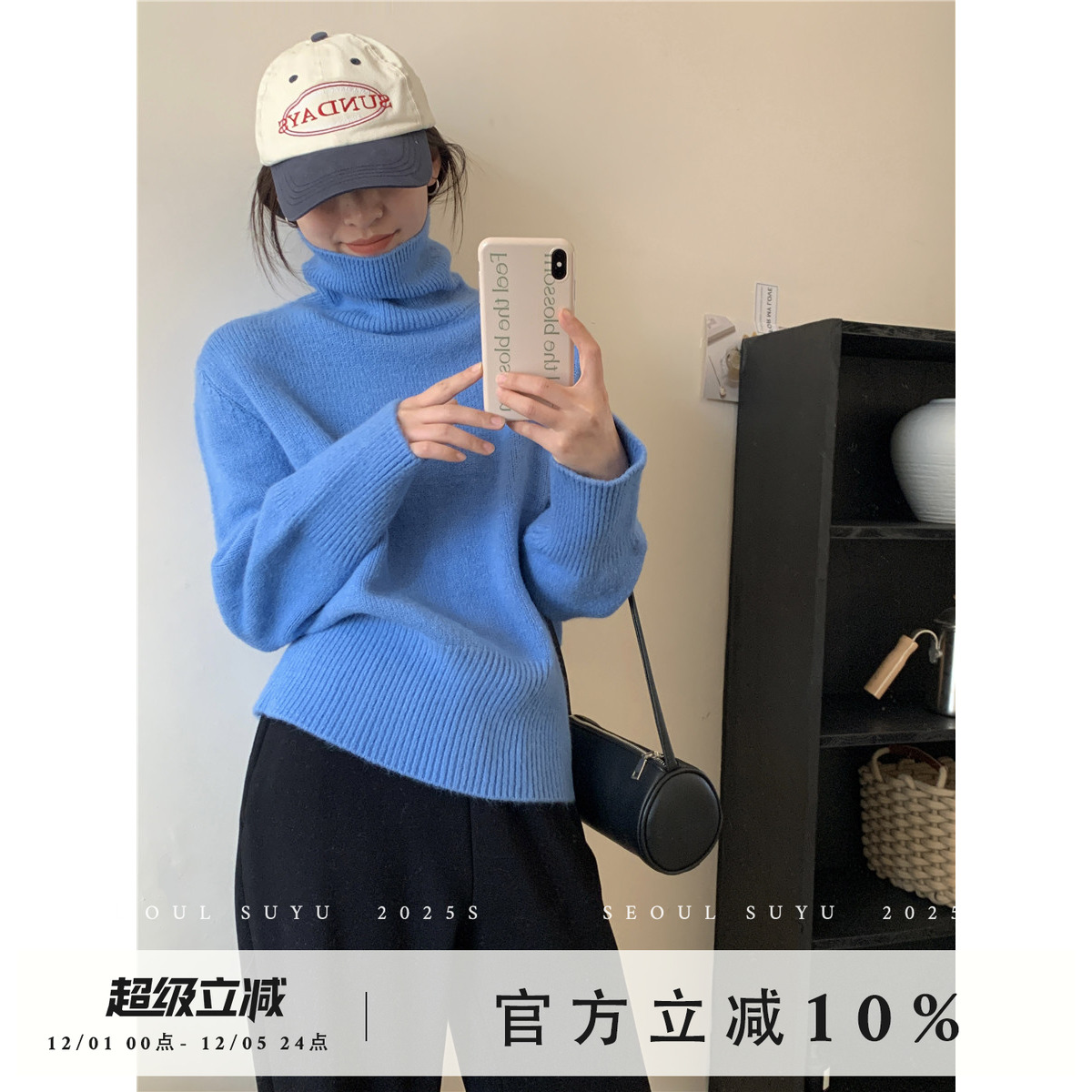 高领韩版休闲直筒针织毛衣