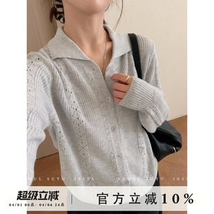 新款 纯色简约百搭显瘦上衣 女2026春季 韩系休闲风针织曲麻镂空开衫