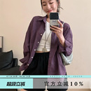新款 韩版 女2025夏季 气质简约纯棉防晒长袖 宽松减龄百搭上衣 衬衫