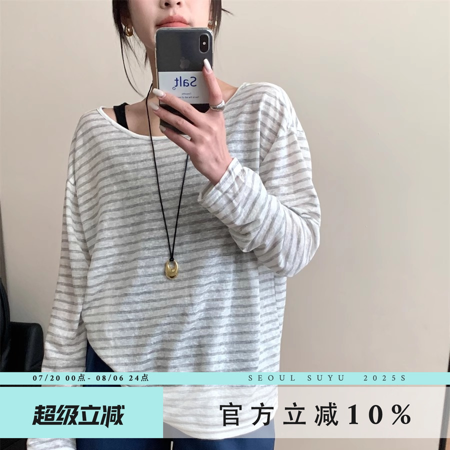韩系露肩条纹防晒长袖T恤女2025夏季新款 宽松慵懒风设计感上衣