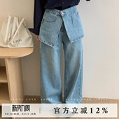 时髦百搭高腰显瘦长裤 韩版 新款 女2026春季 设计感可拆卸屁帘牛仔裤