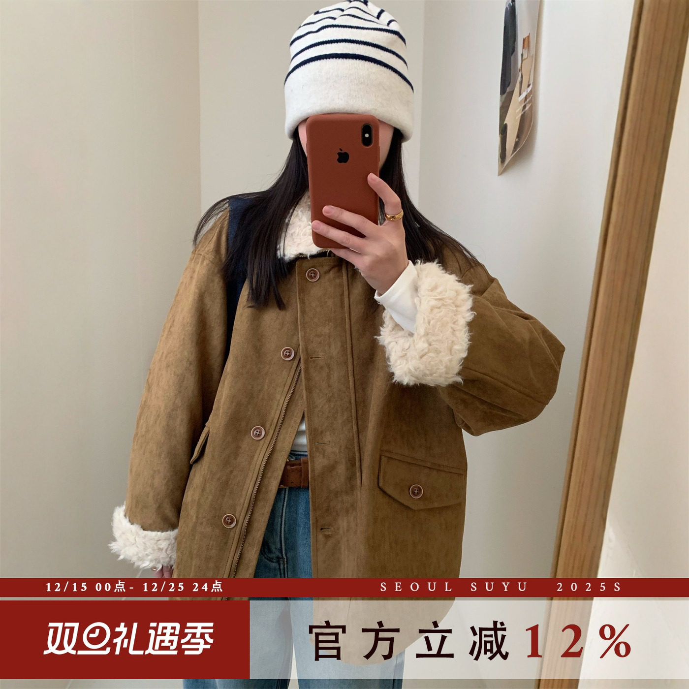 韩版麂皮绒皮毛一体夹棉外套女