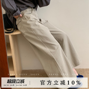 韩系复古百搭高腰直筒休闲裤 新款 垂感显瘦通勤阔腿长裤 女2026春季