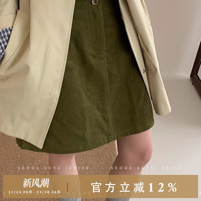 韩版气质简约显瘦灯芯绒半裙女2025秋新款小个子百搭口袋a字短裙