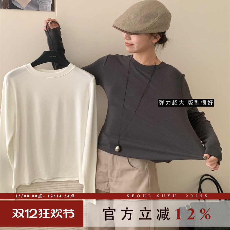 休闲风加厚羊绒弹力长袖T恤女