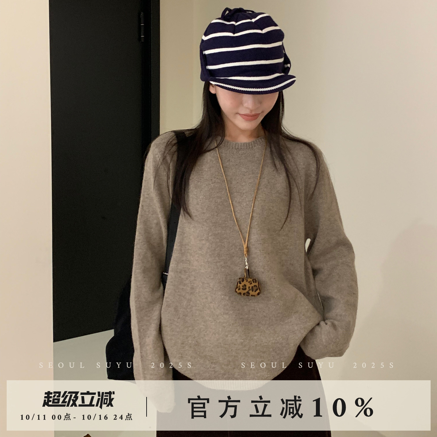 时尚简约纯色浣熊绒长袖针织衫女2025秋新款百搭套头毛衣圆领上衣
