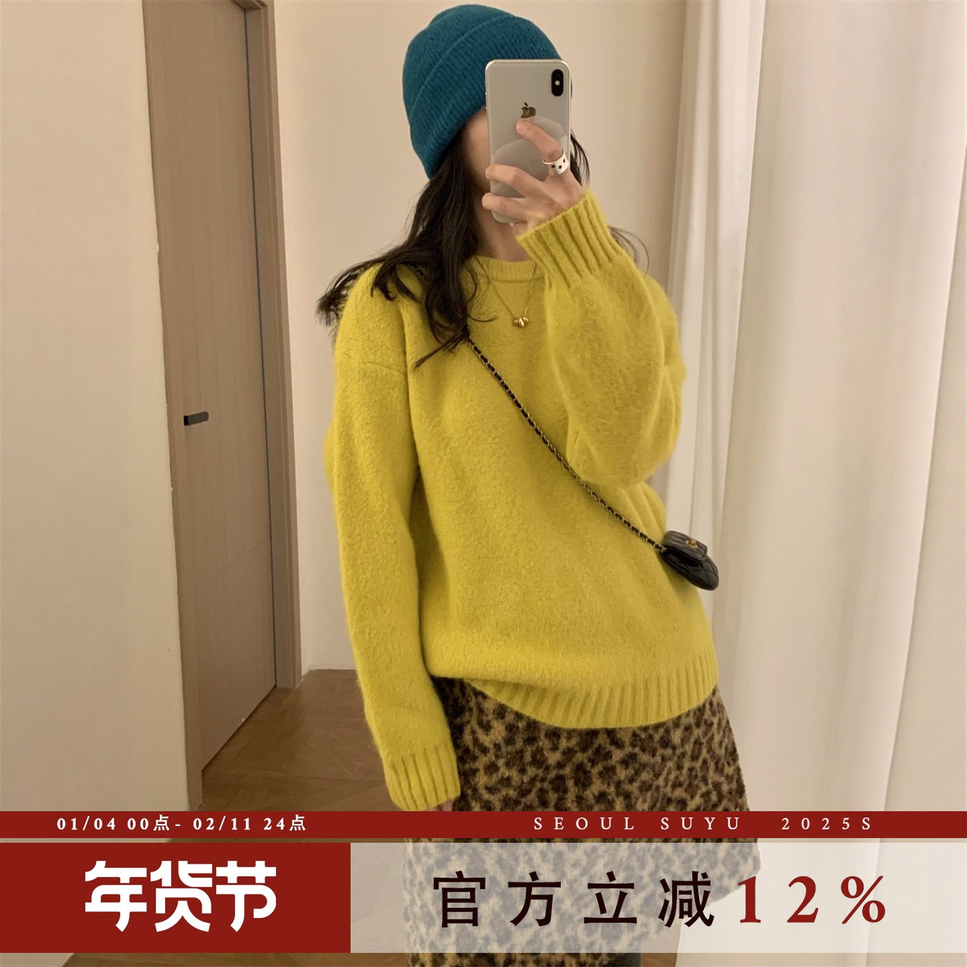韩系休闲风兔毛圆领套头毛衣女2025冬季新款纯色简约修身显瘦上衣,女装/女士精品,毛针织衫,淘宝优惠券,粉丝福利购,淘宝优惠卷