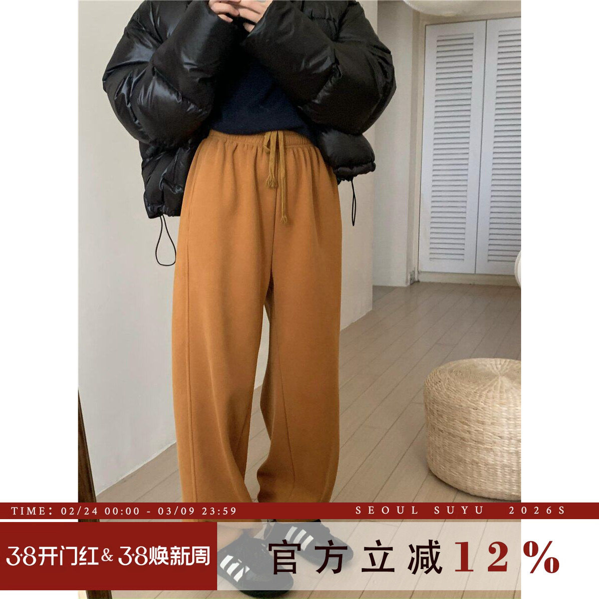 抽绳束脚加绒卫裤女2025冬季韩版宽松休闲运动长裤垂感百搭阔腿裤