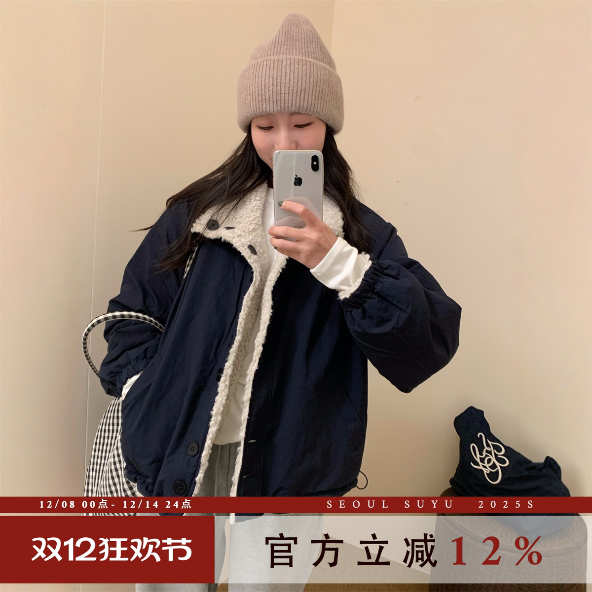 设计感两面穿皮毛一体加绒外套女