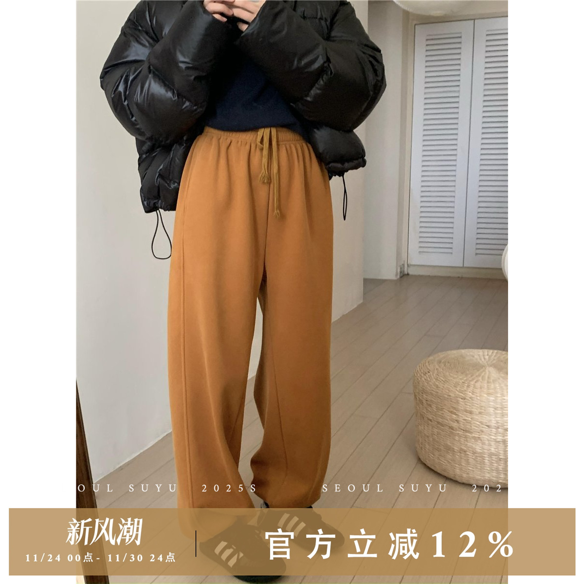 抽绳束脚加绒卫裤女2025冬季韩版宽松休闲运动长裤垂感百搭阔腿裤