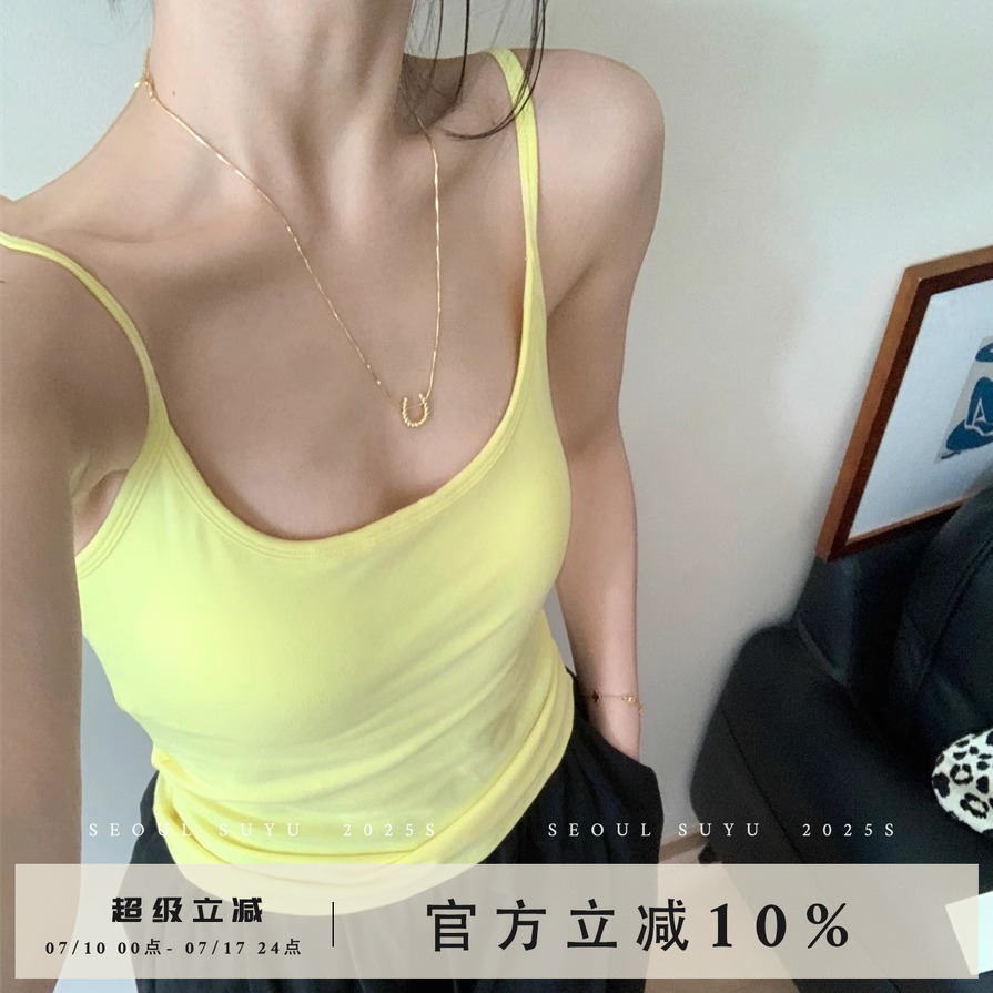 多巴胺美式一体杯胸垫吊带背心