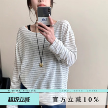 韩系露肩条纹防晒长袖T恤女2025夏季新款 宽松慵懒风设计感上衣