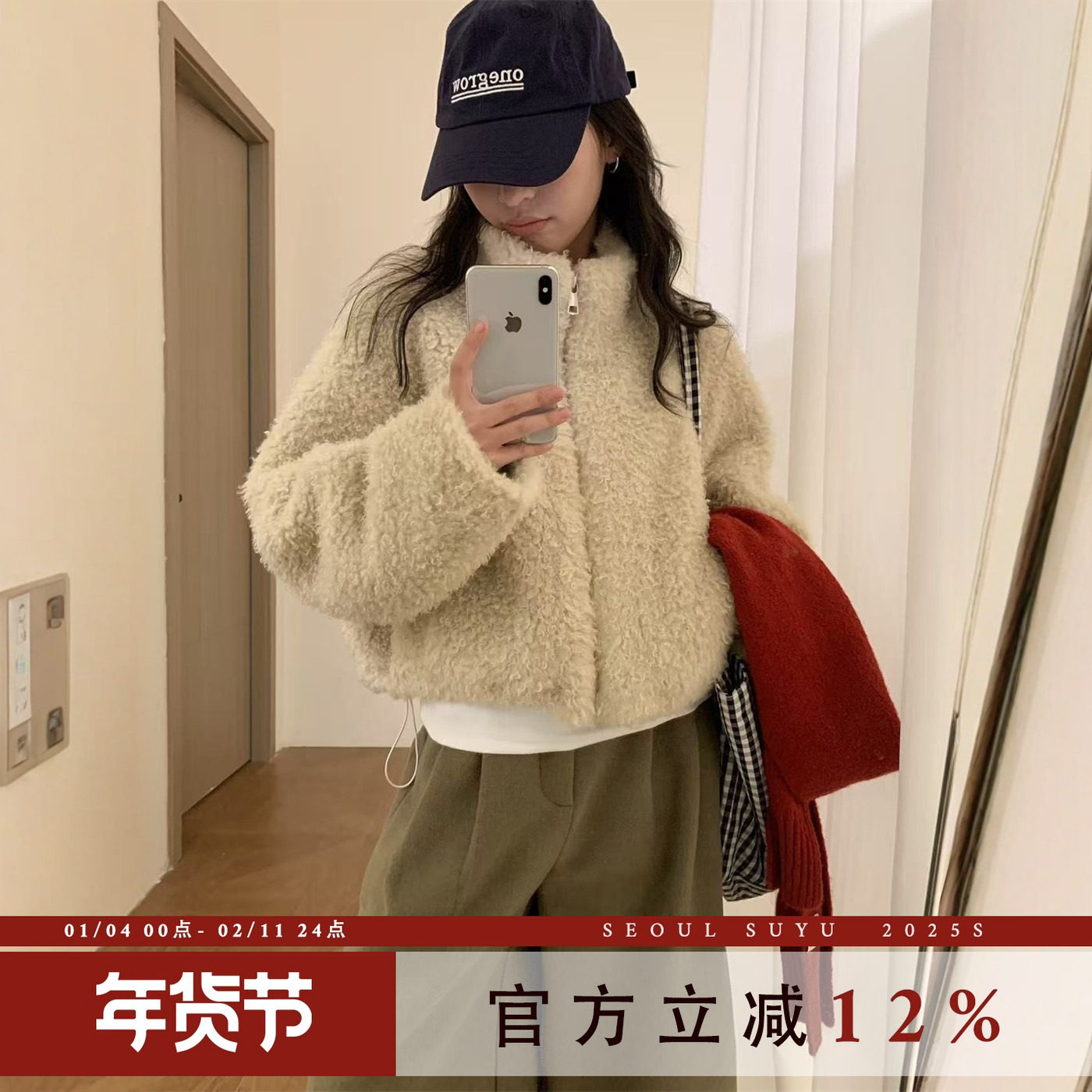 韩版皮毛一体立领短款毛毛外套女2025冬季新款亲肤保暖拉链上衣,女装/女士精品,皮草,淘宝优惠券,粉丝福利购,淘宝优惠卷