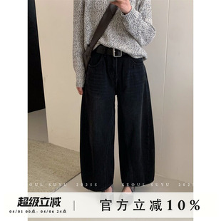韩系休闲风九分腰带牛仔气球裤 新款 高腰显瘦垂感直筒裤 女2026春季