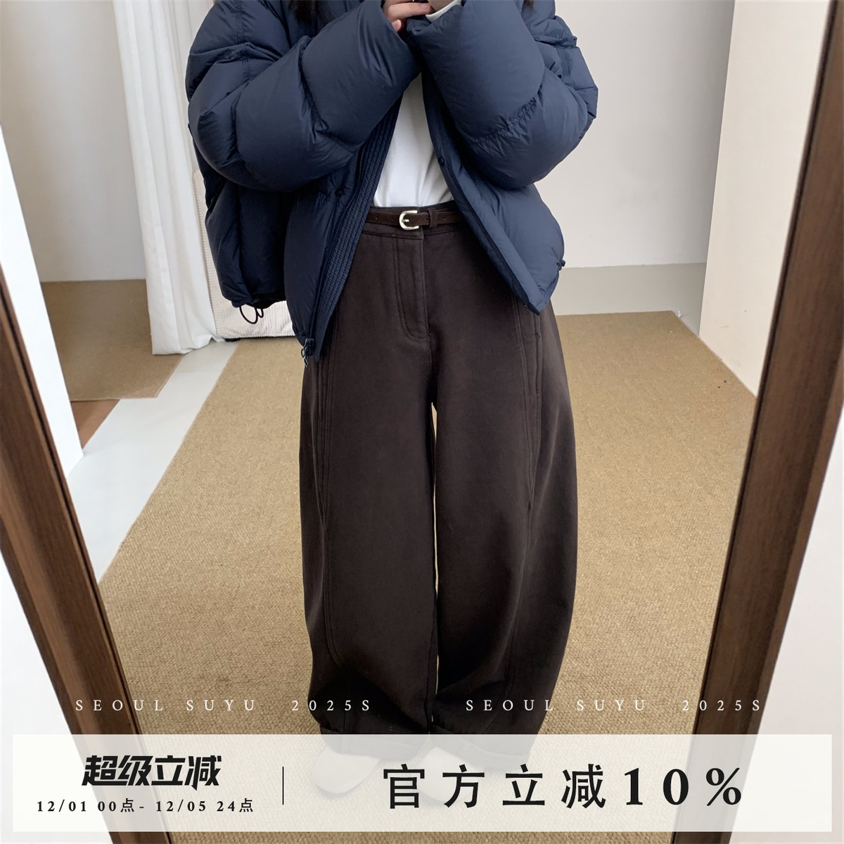 韩版卷边设计感加绒腰带休闲裤女