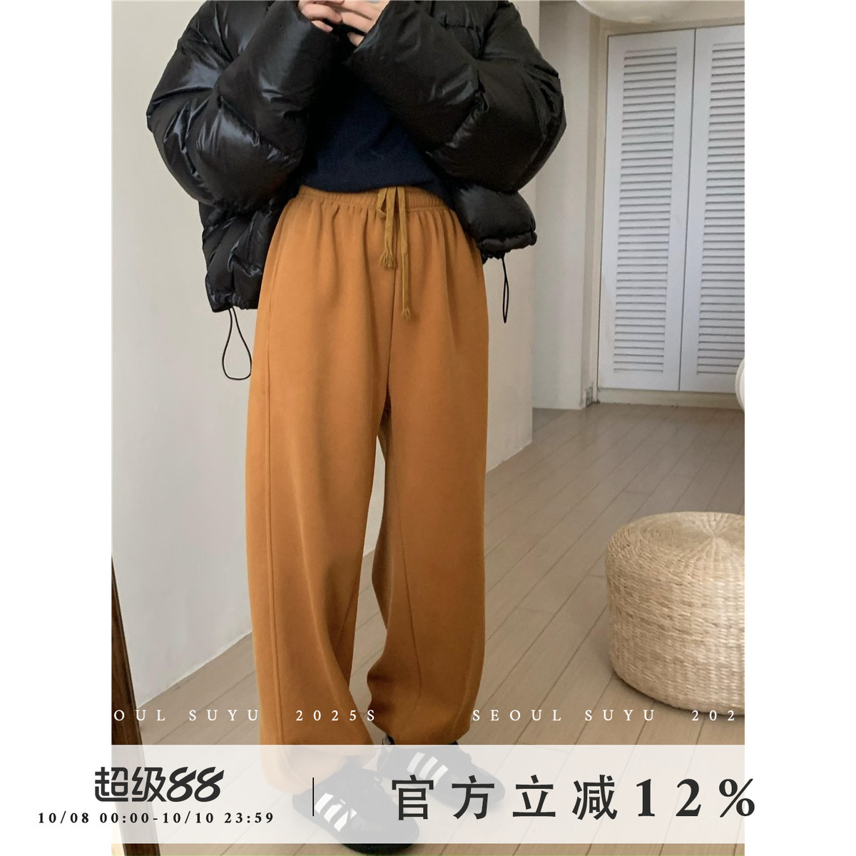 抽绳束脚加绒卫裤女2025冬季韩版宽松休闲运动长裤垂感百搭阔腿裤