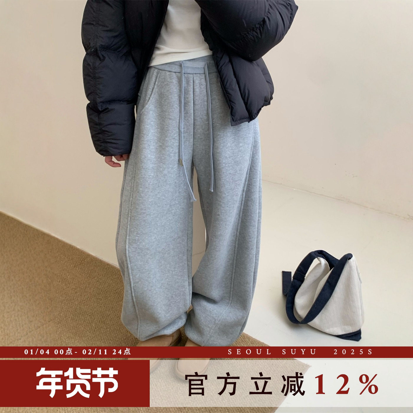 韩版直筒休闲加绒束脚卫裤女2025冬季新款时尚百搭简约纯色阔腿裤,女装/女士精品,休闲裤,淘宝优惠券,粉丝福利购,淘宝优惠卷