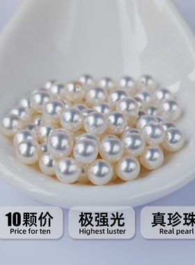 天然淡水珍珠小米珠baby珠白色大孔极强光裸珠散珠diy手链串项链