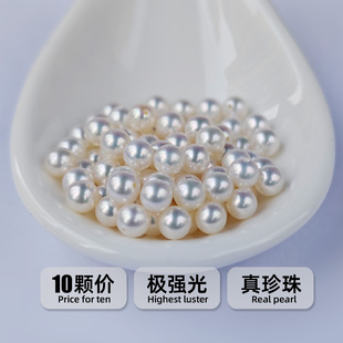 天然淡水珍珠小米珠baby珠白色大孔极强光裸珠散珠diy手链串项链