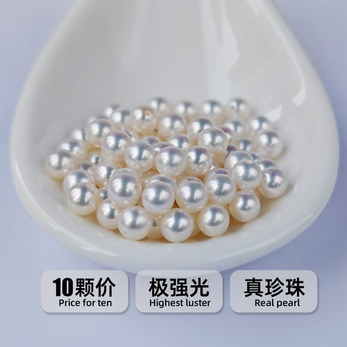 真天然淡水珍珠白色大孔diy裸珠