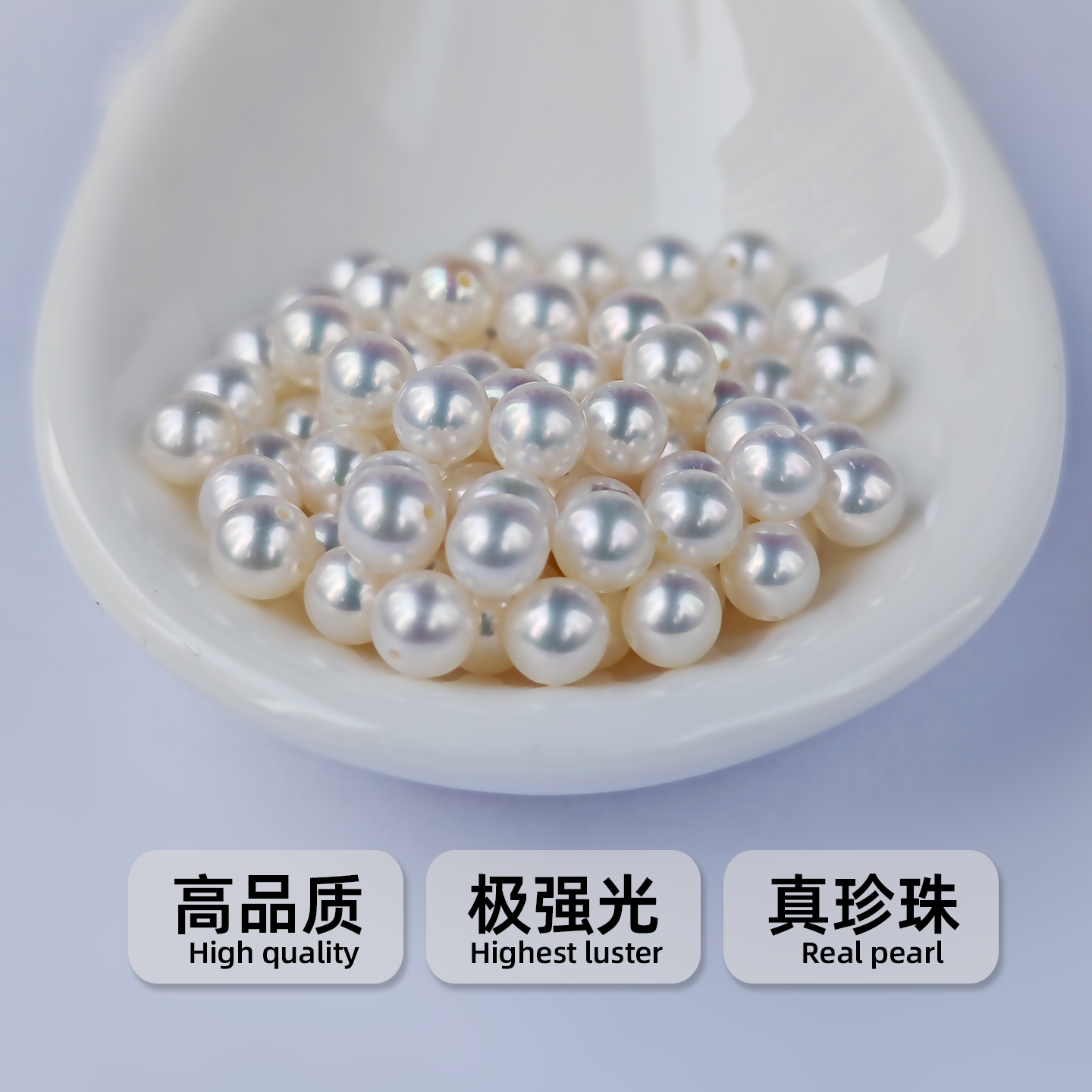 天然淡水珍珠小米珠极光baby珠