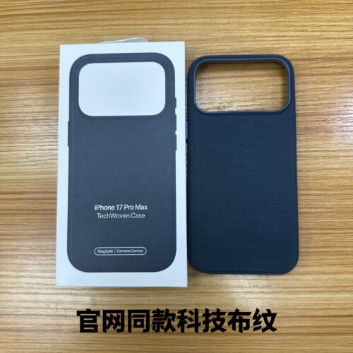 官网同款iphone17系布纹带AI按键